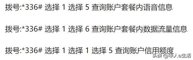 怎么充值流量（巴基斯坦ufone手机卡话费流量实用攻略）