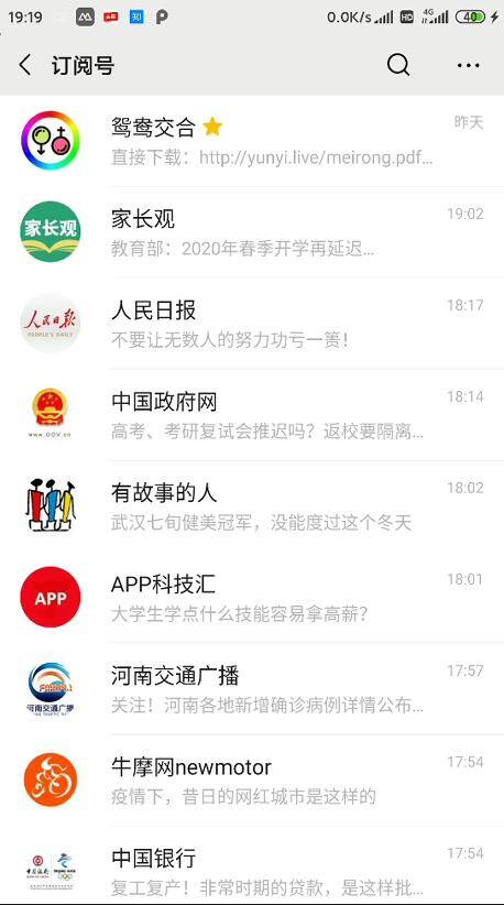 在哪可以看免费的小说（免费看小说的方法）
