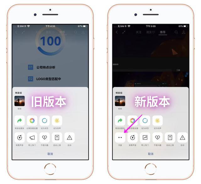 电脑微信如何截长图（微信8.0.27全面更新！发现10个新功能，还支持长截图）