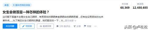 知乎推文怎么赚钱（知的知乎引流涨粉）