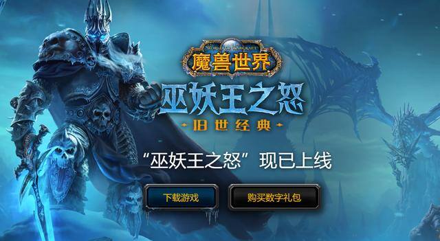 手机游戏24小时挂机软件（魔兽世界：统一推送联盟改名了）