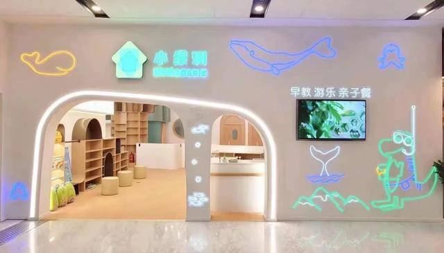 幼儿园门口做什么小生意合适（小绿洲的成长之路）