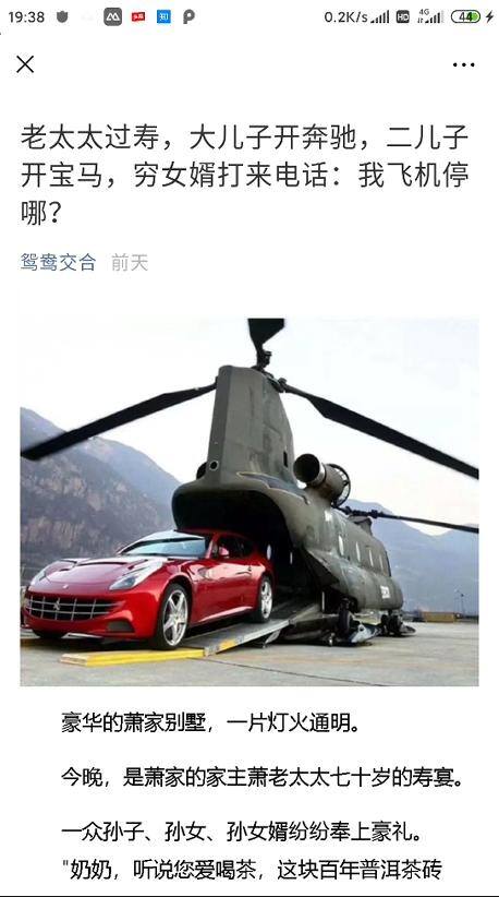 在哪可以看免费的小说（免费看小说的方法）