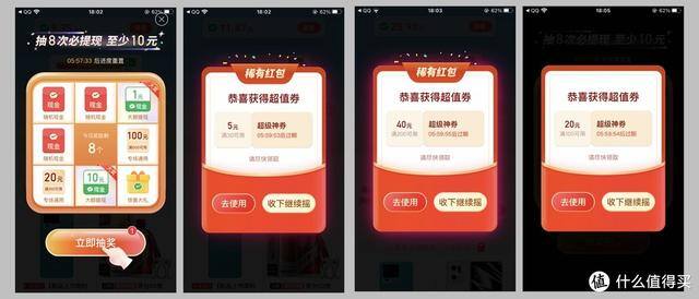 怎么在拼多多上卖东西（拼多多百亿补贴小鸡抽奖活动）