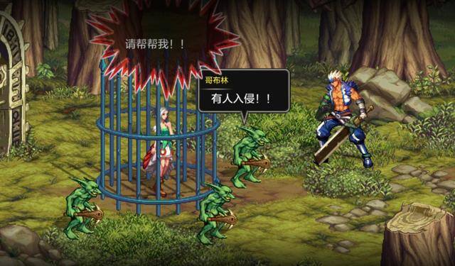 地下城勇士手游（《dnf》手游有哪些新内容？）