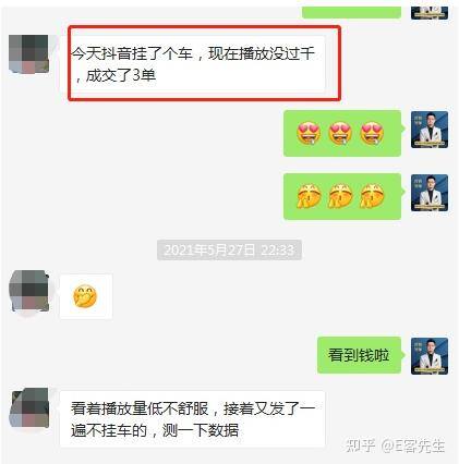 自媒体人15种赚钱方法（互联网带货赚钱方式）