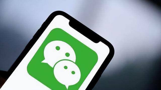 微信一天能转出去多少钱（如果微信有人按月收费，你会继续使用么？）