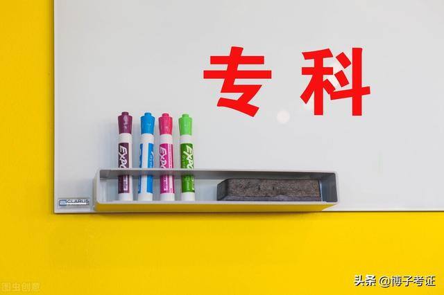 大专毕业能做什么工作（大专毕业生的出路在哪里？）