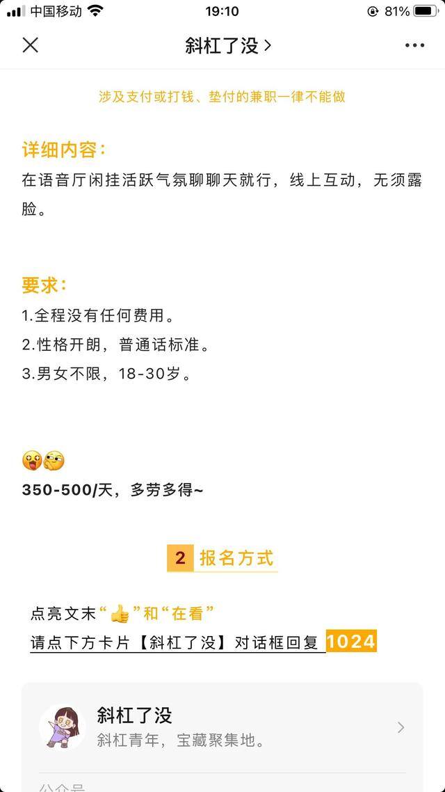 线上批改作业兼职app有哪些（特长去挑选，怎么可以没有副业呢？）