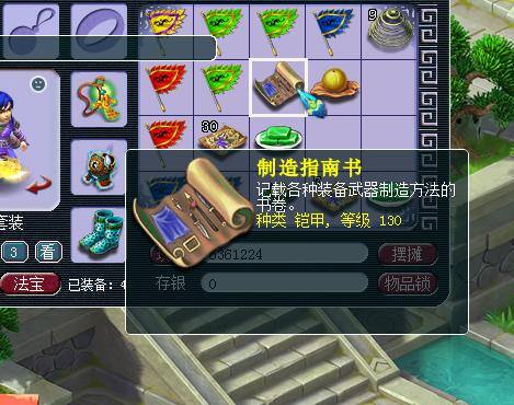 175跑环一个月能赚多少（梦幻西游五开跑环的套路）