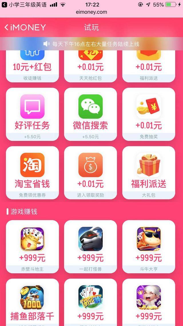 苹果手机试玩app赚钱平台推荐（苹果app试玩平台推荐）