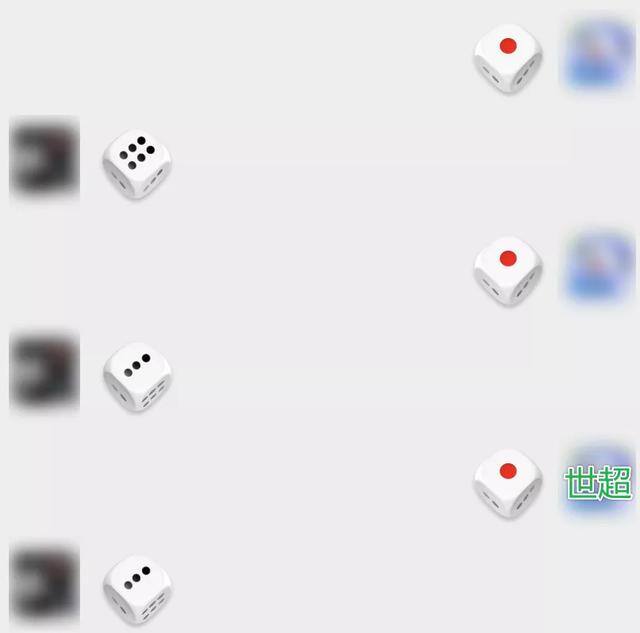 发财符图片（佛教协会的开光证）