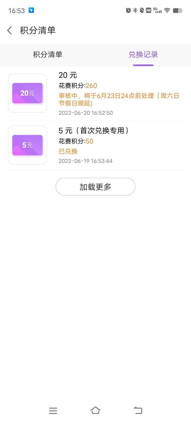 女生赚钱聊天软件（为什么不推荐妹子做兼职？）