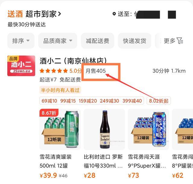 炸串卖1000能挣多少（炸串小姐姐的心路历程）