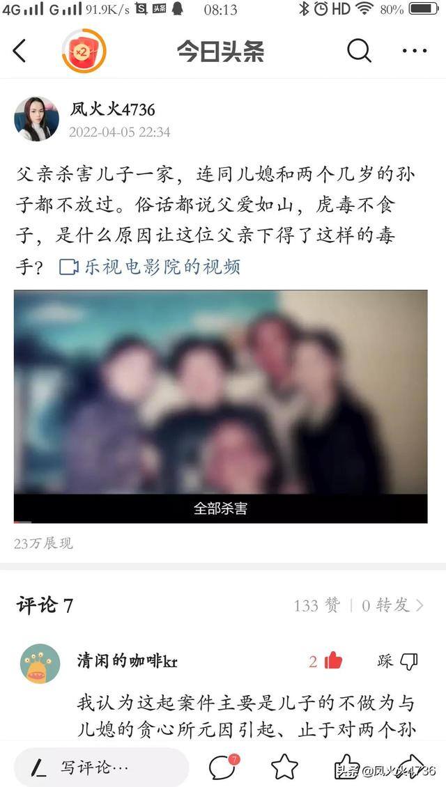 转发文章赚钱（新人刚来头条不久，每天发头条发文章，如何转发视频）