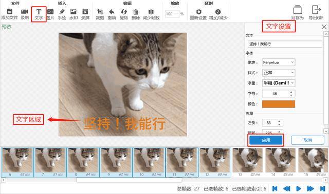 表情包怎么制作（手把手教你制作gif表情包）