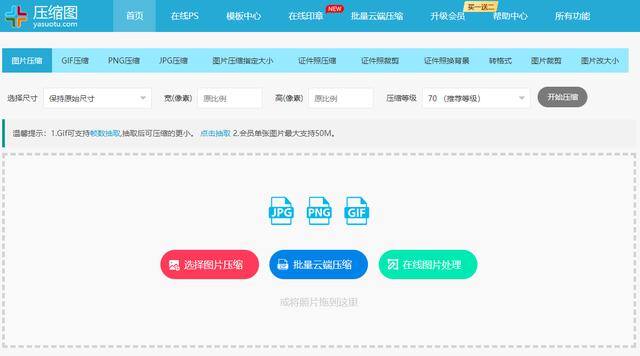 做公众号的软件（做公众号必备的5款工具，你都用过吗？）