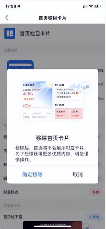 爱奇艺极速版真的能赚钱吗（小程序能不能取代app？）