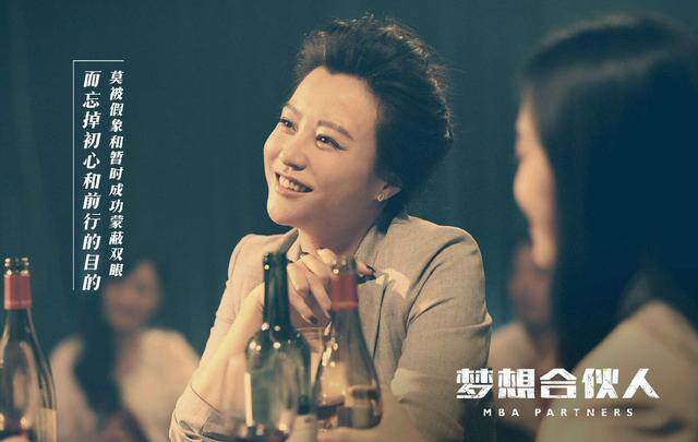 合伙生意怎么做才能长久（合伙创业，你必须要知道的8点）