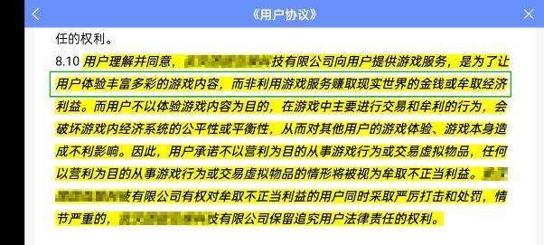 1小时赚100元的游戏（黑马找不到后台，iphone12值得买吗？）