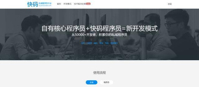 游戏兼职赚钱正规平台（开发互联网软件外包平台）