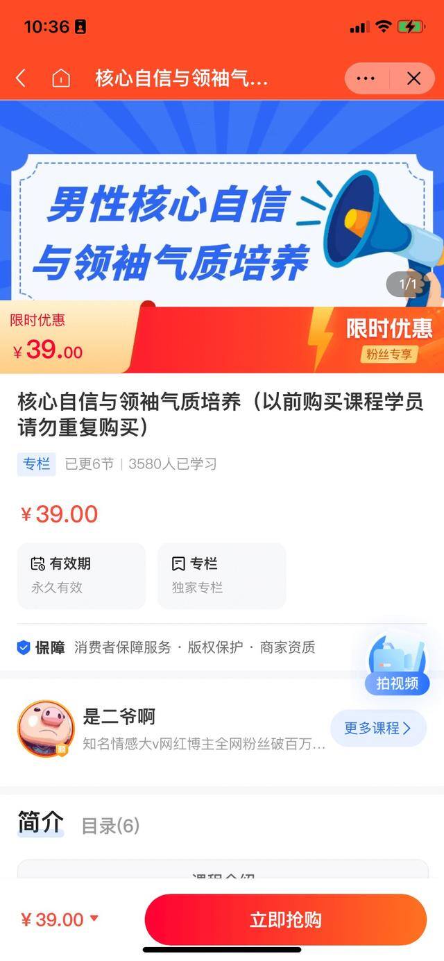 女人学什么手艺最赚钱（李雷相亲记：抖音上的“反鸡汤博主”）