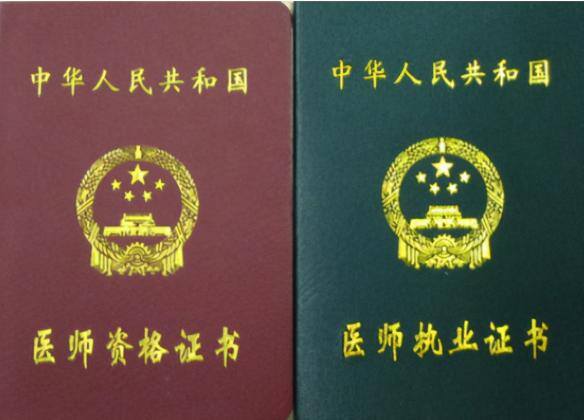 想考个证书哪个比较实用（国内很吃香的4个证书，大学生有必要了解一下）