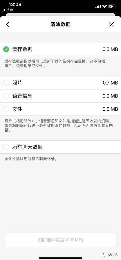 怎么清理电脑缓存（如何清除line缓存数据）