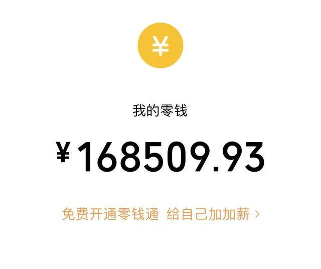 闲鱼月赚几万都是卖什么的（闲鱼电商创业经验分享）