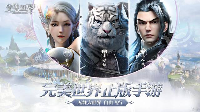 2022适合平民单人搬砖的手游（完美世界手游搬砖职业推荐）