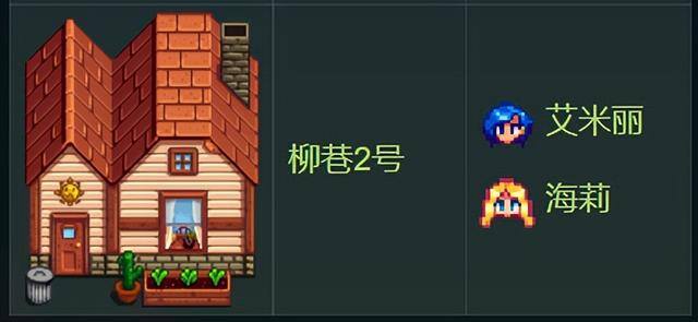 星露谷物语皮埃尔（《我的世界》有哪些不可攻略的地方？）
