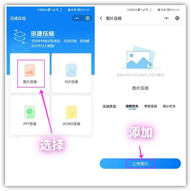 微信怎样删除表情包（这才是正确理微信缓存的方法，清理后瞬间多出10g空间）