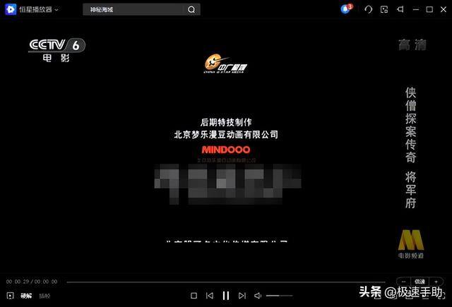 怎么看直播（能看电视直播的电脑视频播放器是哪一个）