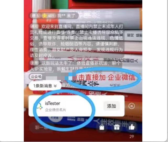 微信视频号能赚钱吗（视频号新功用太牛了）