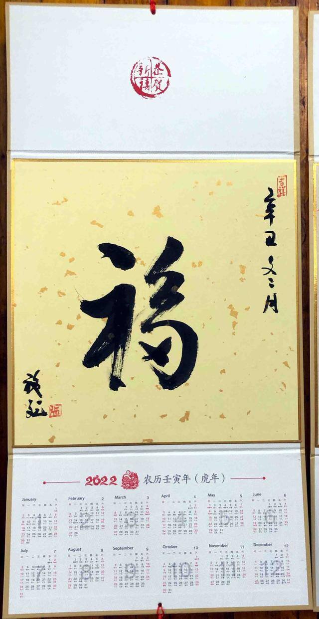 日历怎么画简单又漂亮（阿丁手绘教你画挂历）