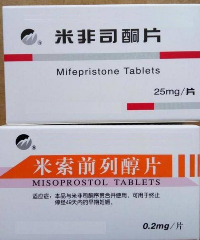 如何自己在家快速堕胎（为什么医院的药流风险那么大？）