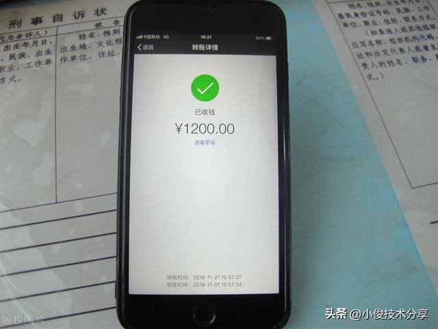 微信里的钱转不出去怎么办（微信转账被拉黑怎么办？）