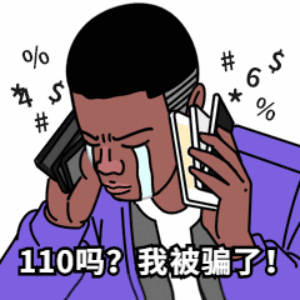 微信免费每天赚10元（「净网2019」投资理财，千万别被骗！）