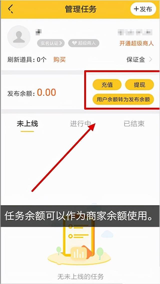 悬赏赚钱app下载（悬赏猫赚钱app最新版，秒提现到账，安全无忧）