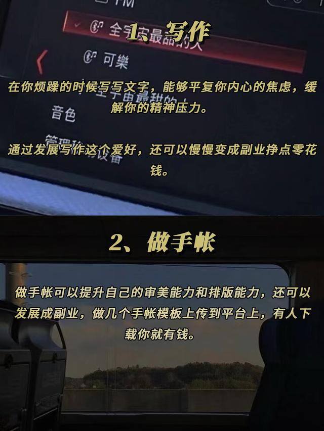 业余时间干点什么副业（副业搞钱的10大好处）