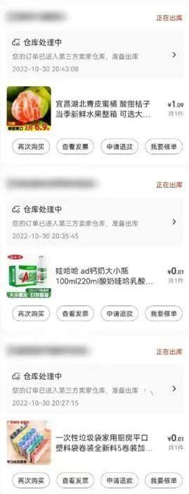 0元购的群怎么挣钱（“薅羊毛”成年轻人省钱新方式）