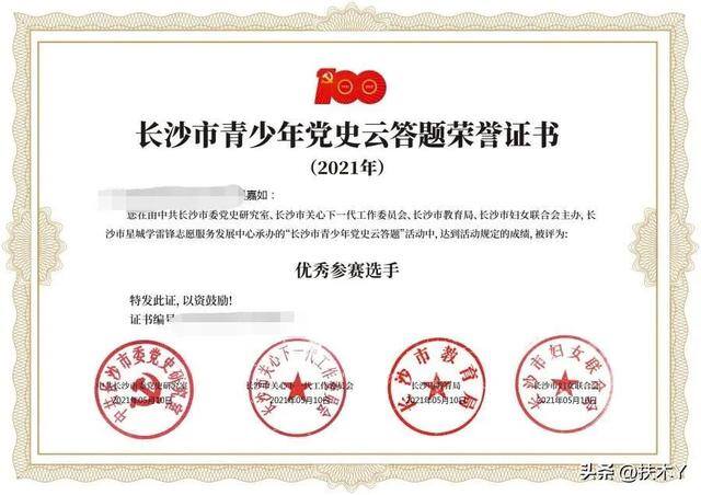 大专文凭快速拿证（大学中，有哪些证书容易拿到？）
