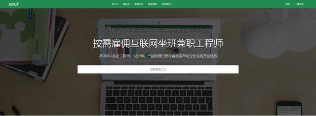 手工活外发怎么找厂家（软件外包平台有哪些？）