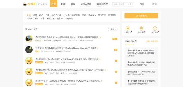 游戏兼职赚钱正规平台（开发互联网软件外包平台）