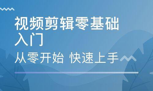 怎样制作短视频（短视频剪辑的步骤）