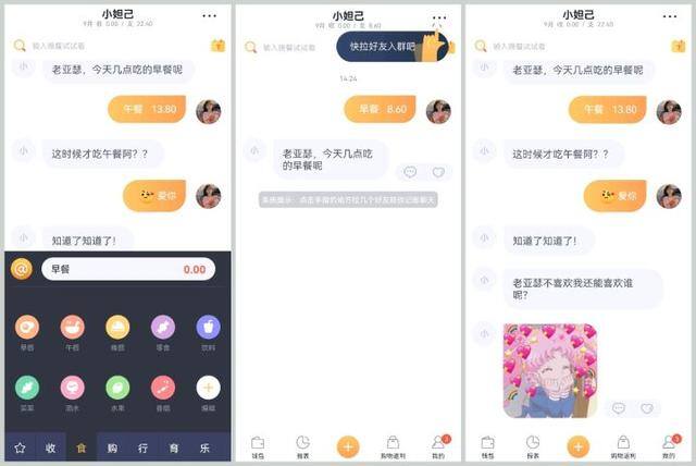 适合学生的十款手机（10款适合大学生使用的学习app）