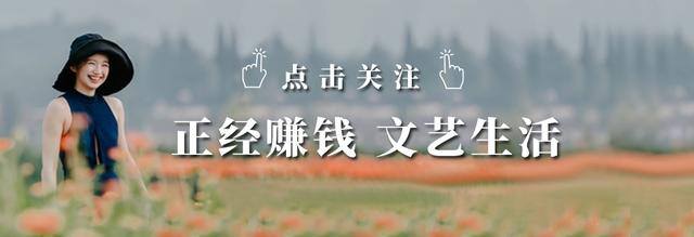 适合女性创业的小本生意（小而美的创业方式）