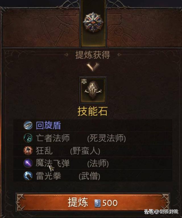暗黑破坏神不朽搬砖一天大概收益（暗黑不朽到底能不能搬砖，方法都有啥）
