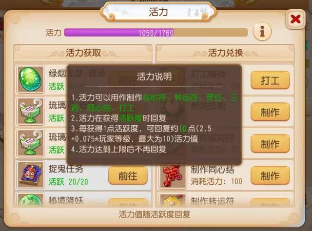 梦幻西游手游考古怎么赚钱（《梦幻西游》手游考古收益有多大？）