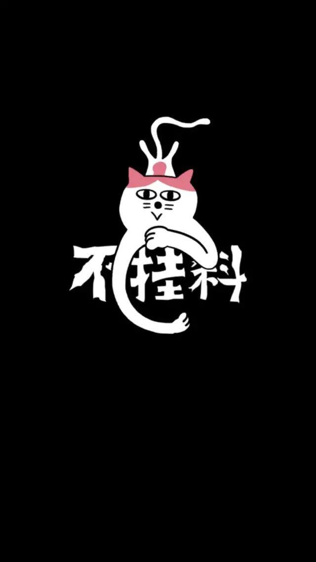 自律手机壁纸（学生党福利！自律壁纸！）